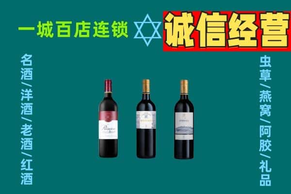 绍兴上门回收哪些红酒价格