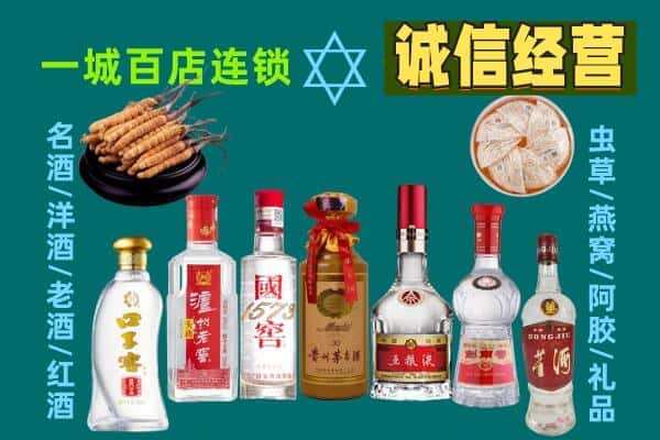 绍兴回收五粮液酒瓶