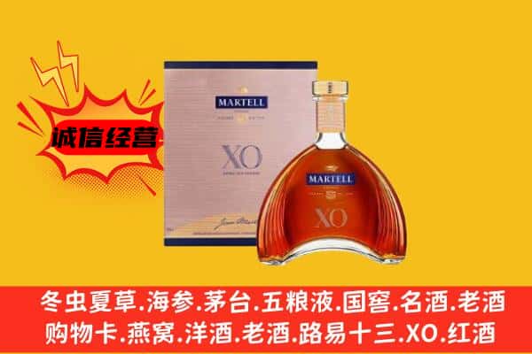 绍兴上门回收马爹利价格