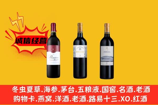 绍兴上门回收拉菲价格