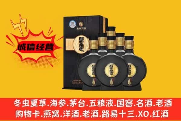 绍兴上门回收习酒价格