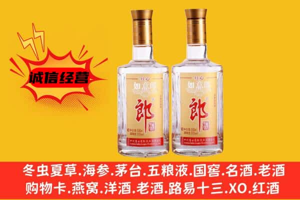 绍兴上门回收郎酒价格