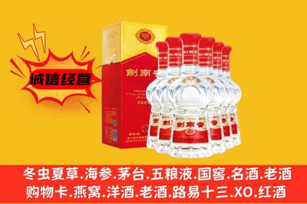 绍兴上门回收水晶剑价格