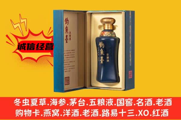 绍兴上门回收钓鱼台价格