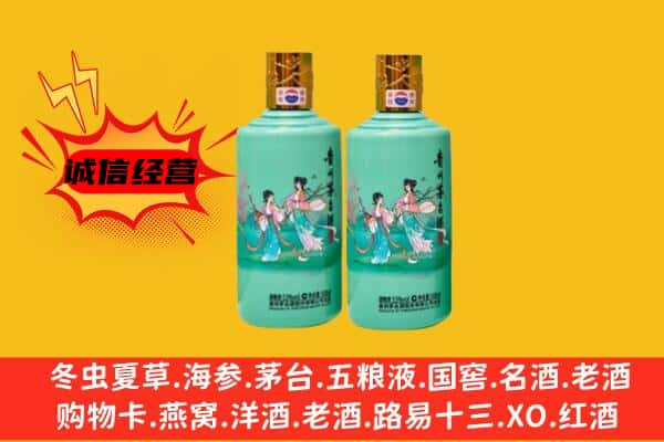 绍兴回收24节气茅台酒