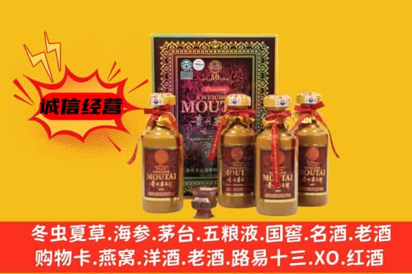 绍兴回收50年份茅台酒