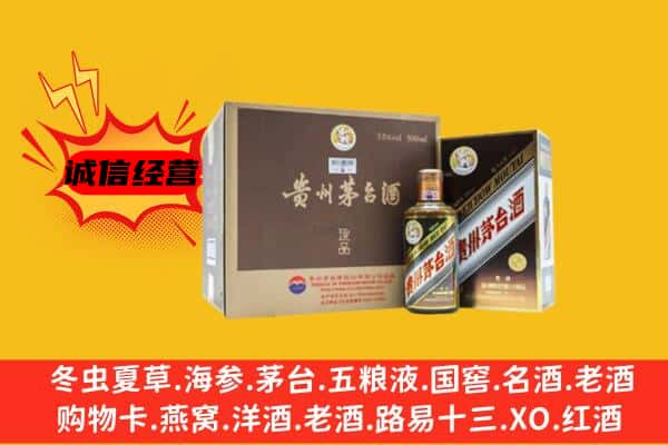 绍兴回收彩釉茅台酒