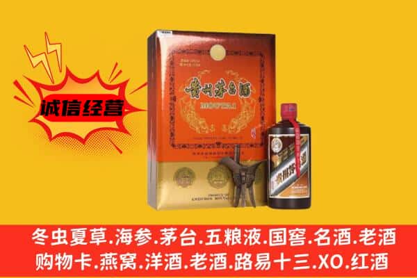 绍兴回收精品茅台酒