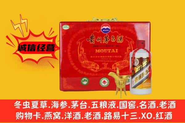 绍兴回收80年份茅台酒