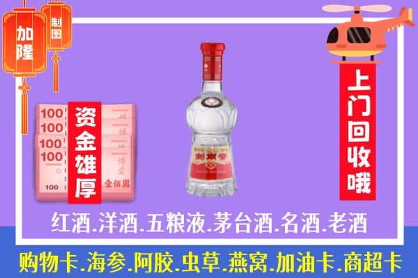 绍兴回收剑南春怎么定价