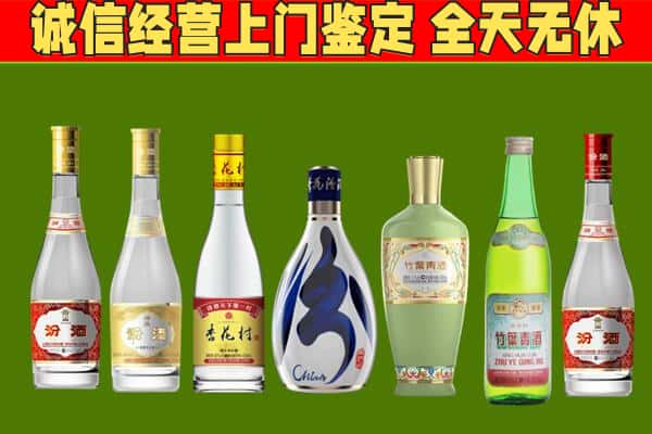 绍兴回收汾酒怎么报价